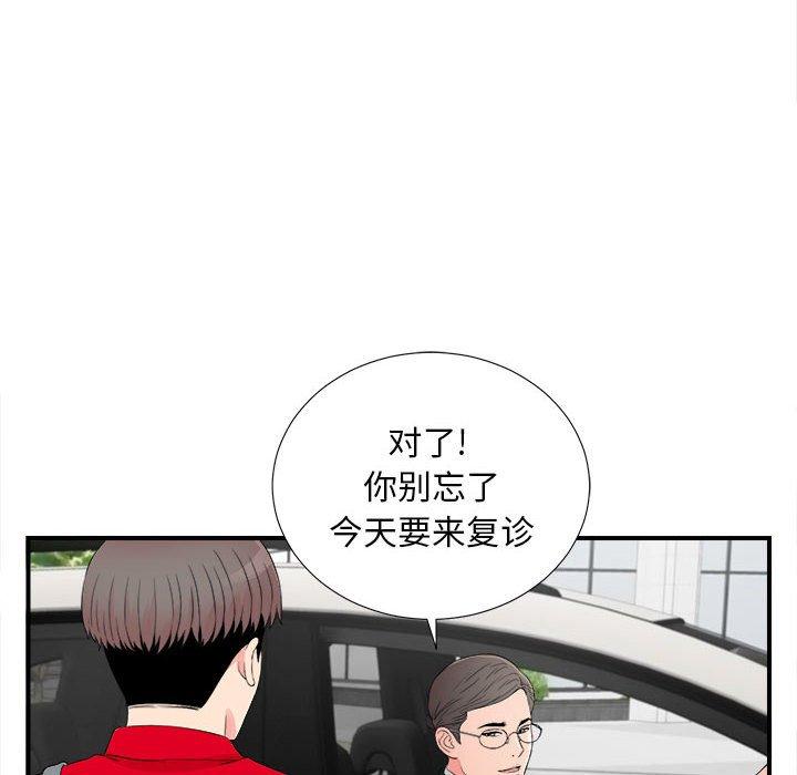 第 16 话 - 第68.jpg页