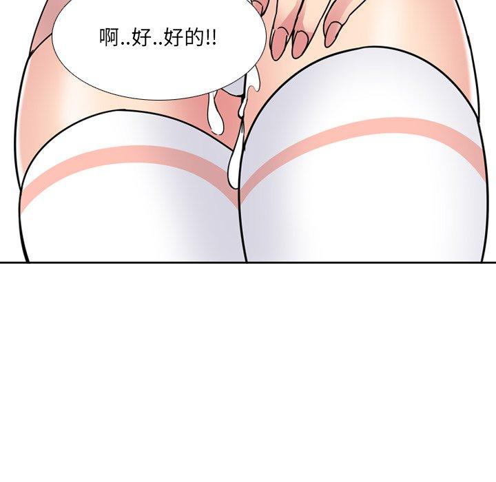 第7话 - 第150.jpg页