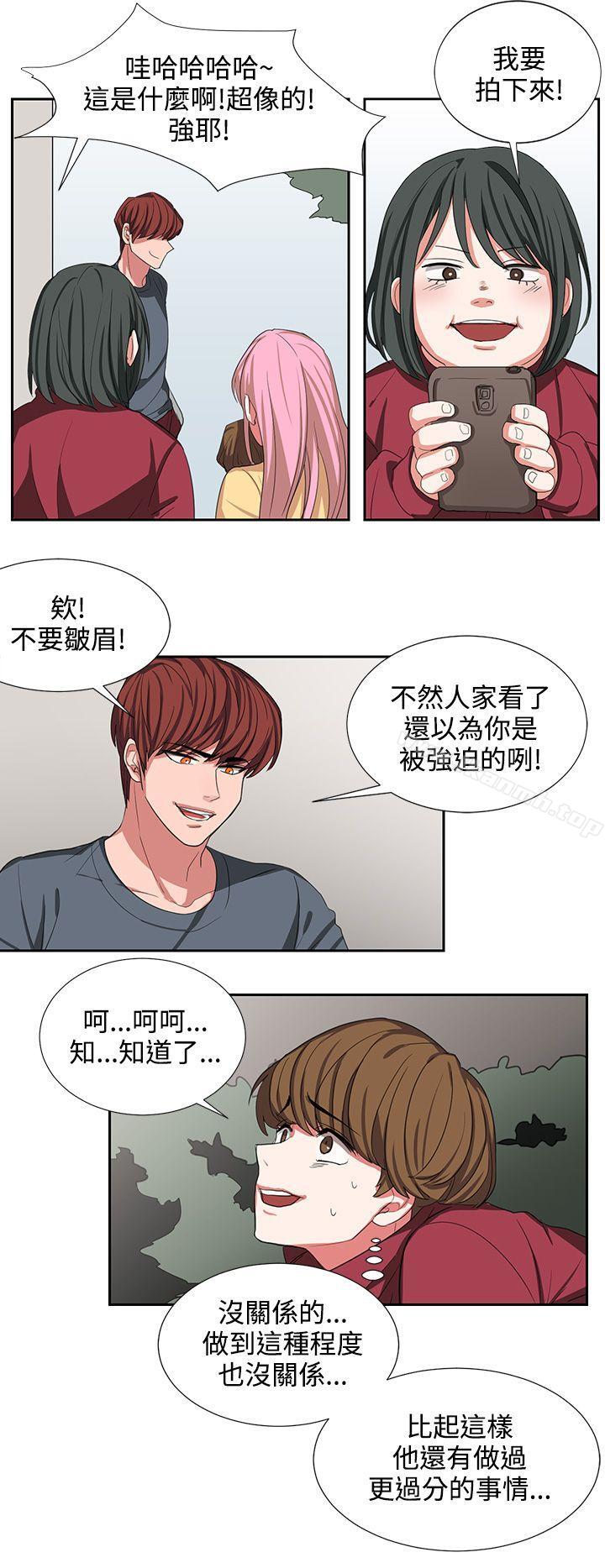 第2话 - 第10.jpg页