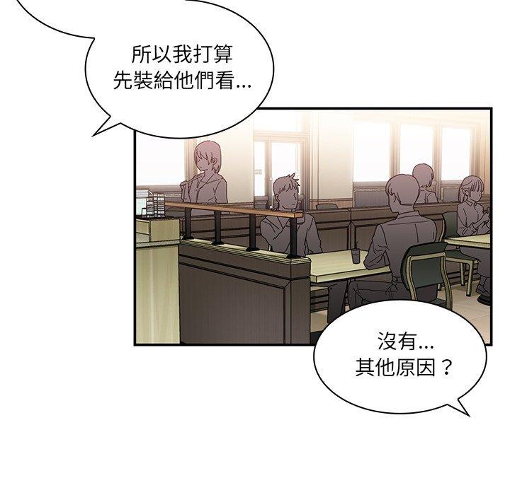 第12话 - 第13.jpg页