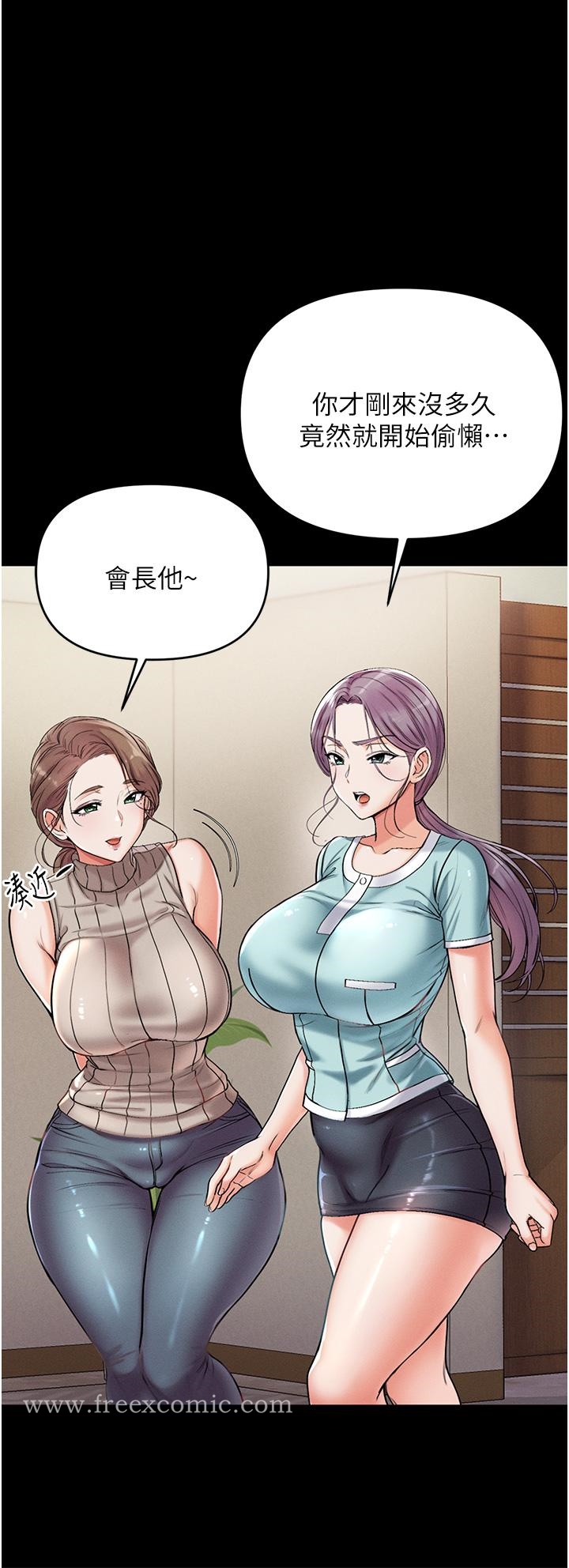 第3話-嫌貨人才是買貨人 - 第19.jpg页