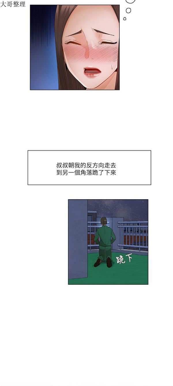 第 22 话 - 第12.jpg页