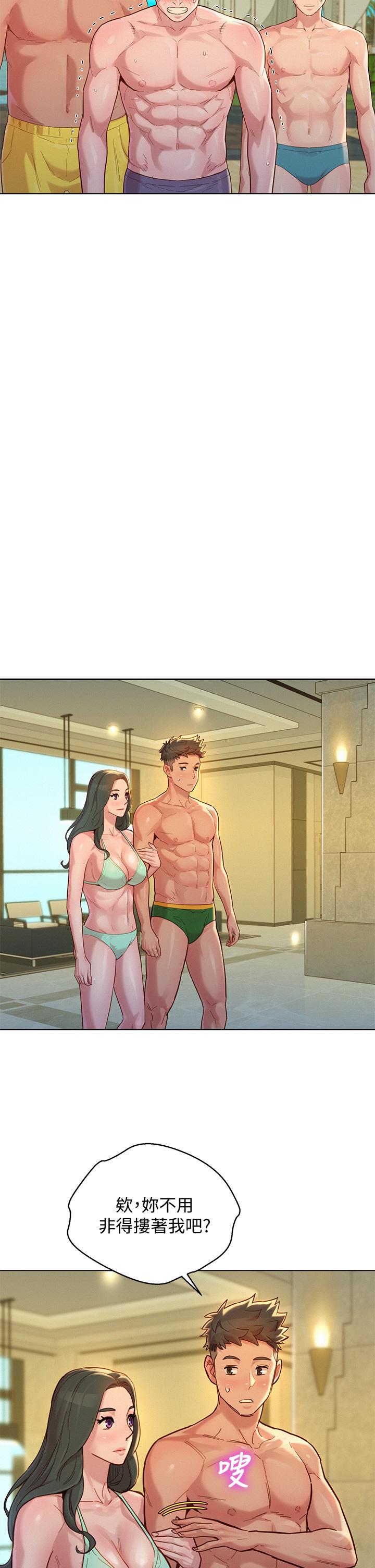 第143话-友美的參戰宣言 - 第37.jpg页