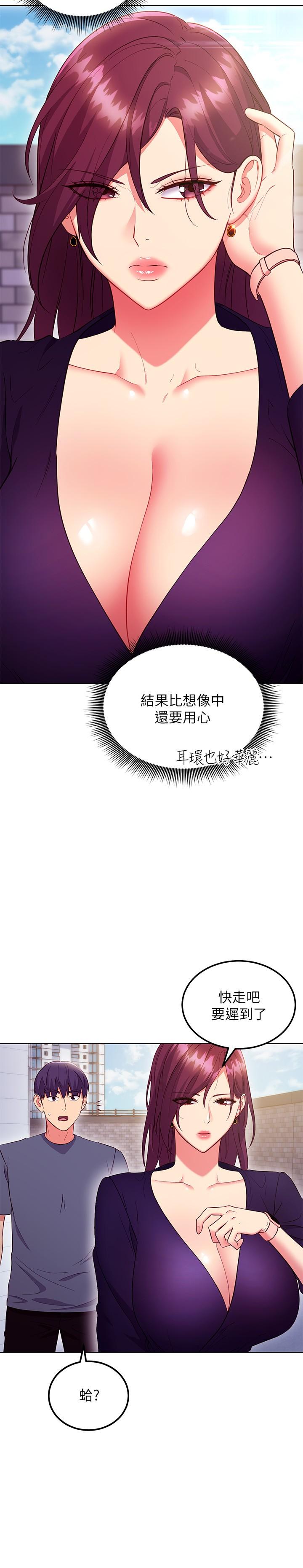 第127話-淫蕩的乳交派對 - 第5.jpg页