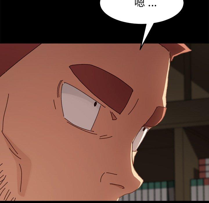 第37话 - 第8.jpg页