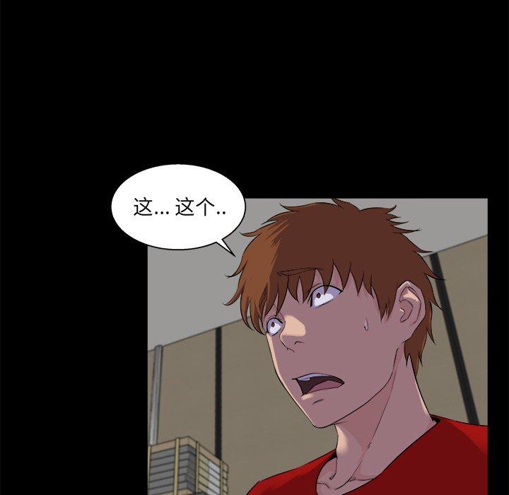 第 24 话 - 第64.jpg页