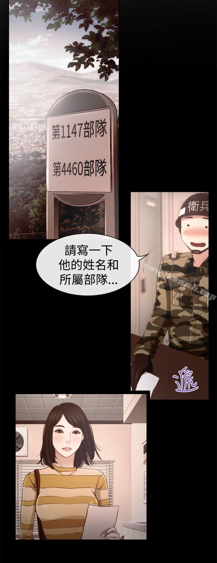 第12話 - 第16.jpg页