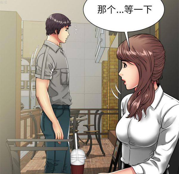 第 38 话 - 第39.jpg页