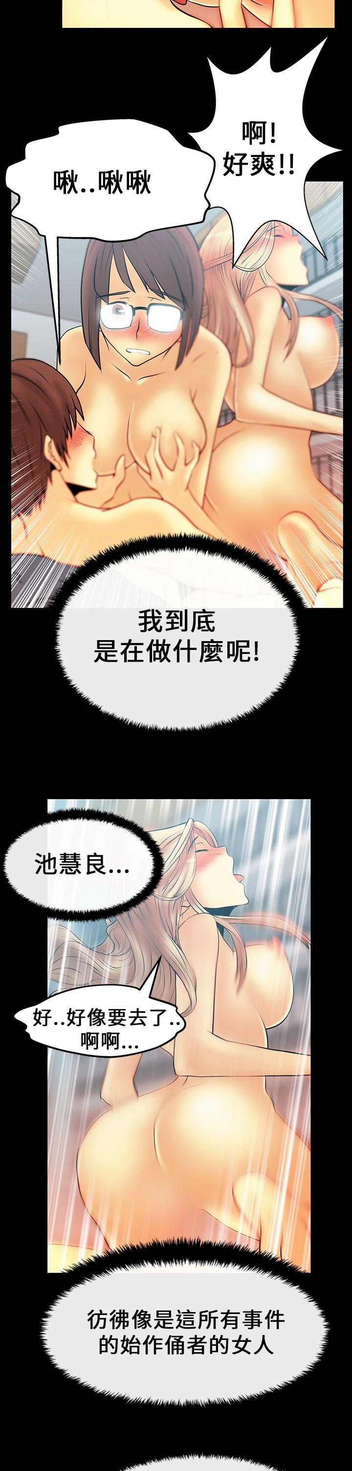 第15話 - 第8.jpg页