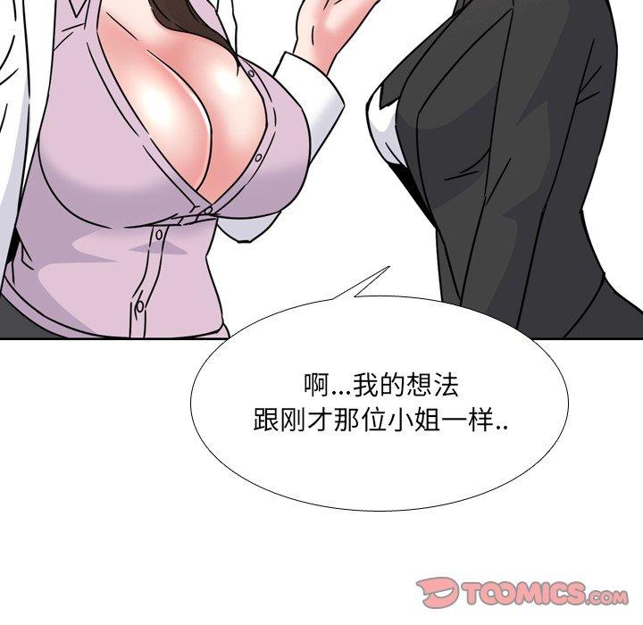 第23话 - 第62.jpg页