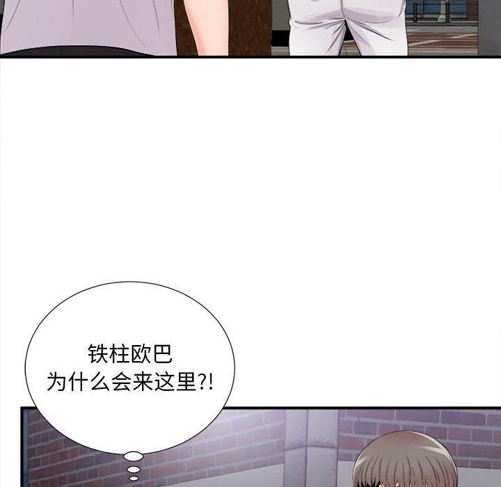 第 28 话 - 第42.jpg页