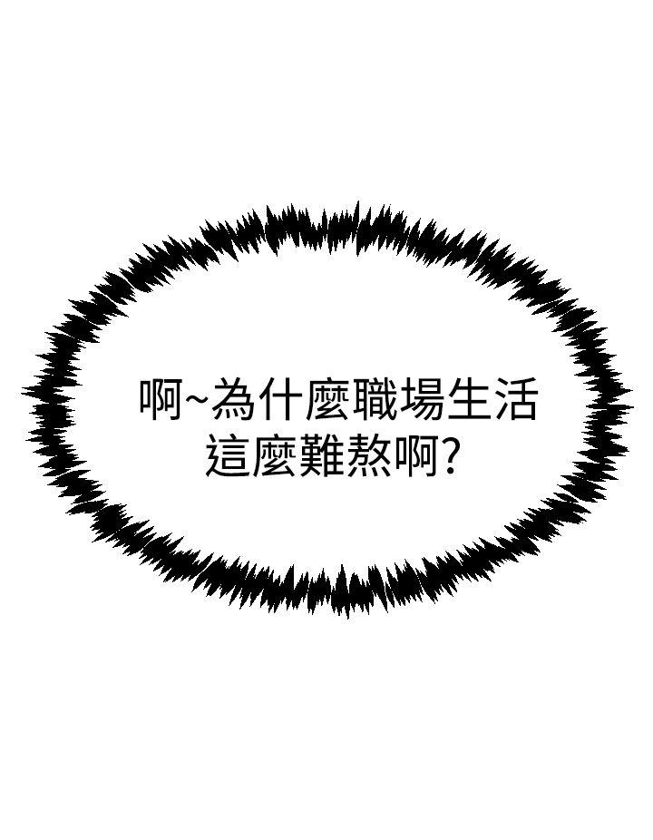 第3季-第10話 - 第14.jpg页