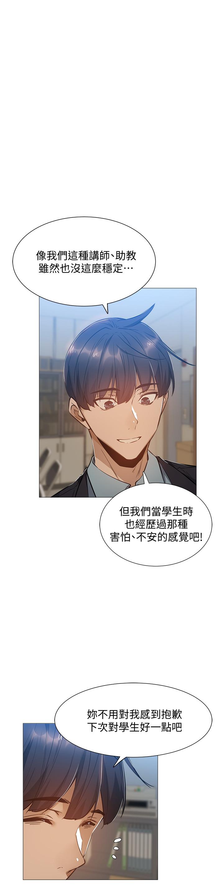 第22話-我們去喝一杯吧 - 第13.jpg页