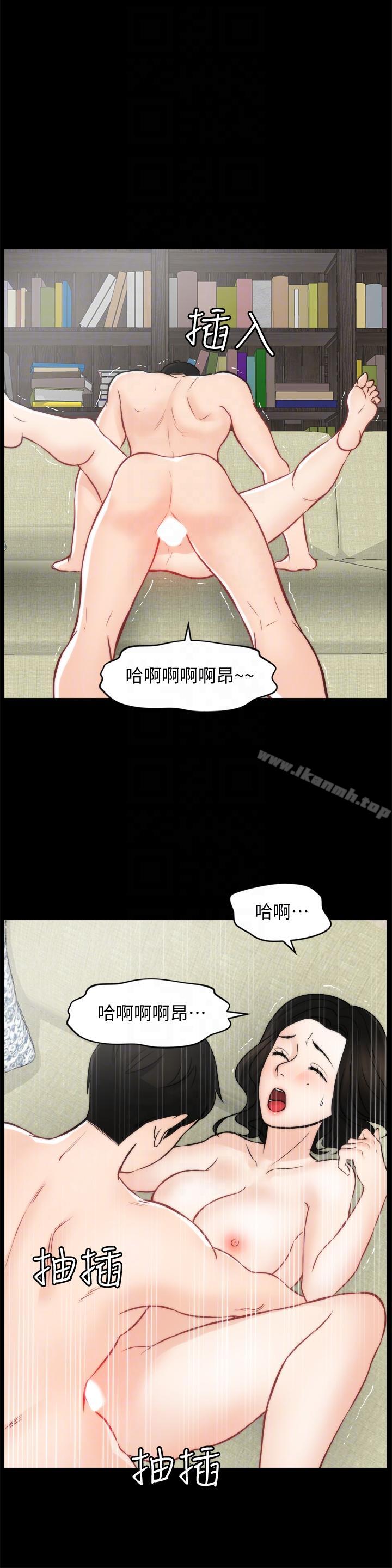 第54話-慧琳的請求 - 第19.jpg页