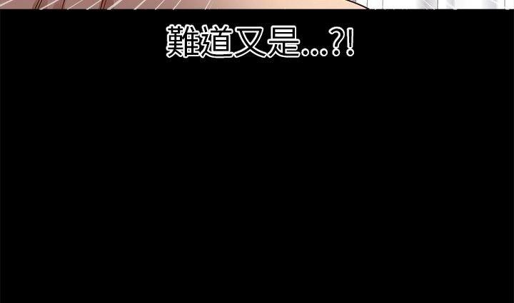第 9 话 - 第24.jpg页