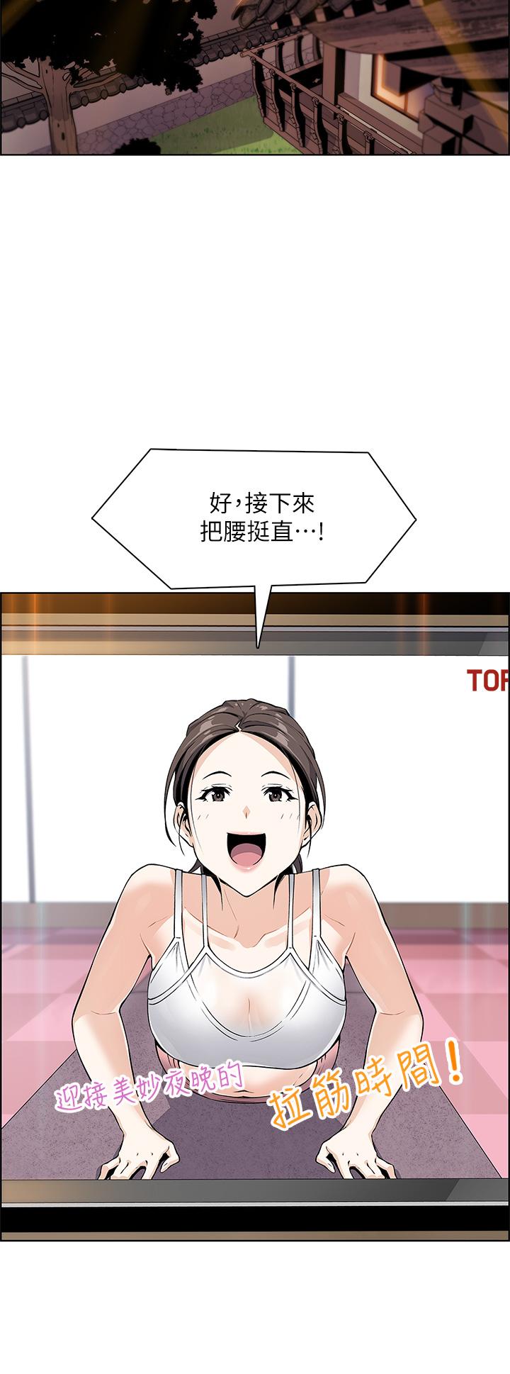 第7話-令人硬邦邦的老闆娘 - 第26.jpg页