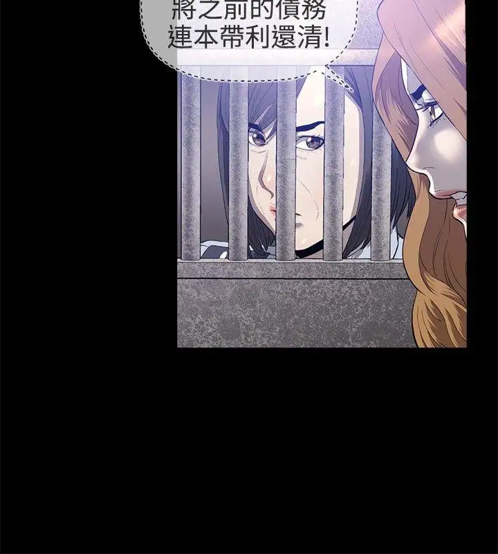最终话 - 第16.jpg页