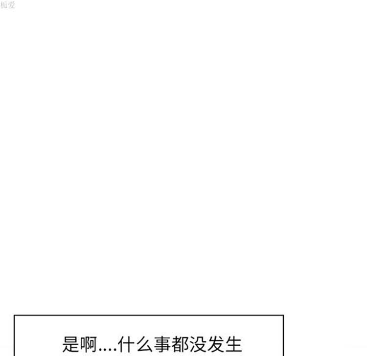 第 12 话 - 第141.jpg页