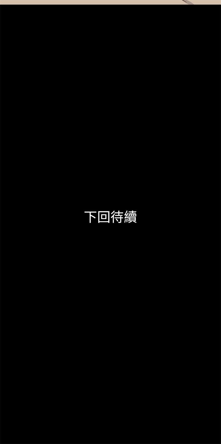 第36話-小橘不為人知的童年 - 第27.jpg页