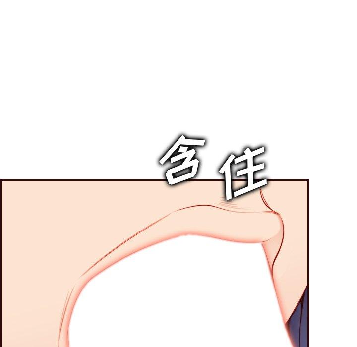 第 54 话 - 第112.jpg页