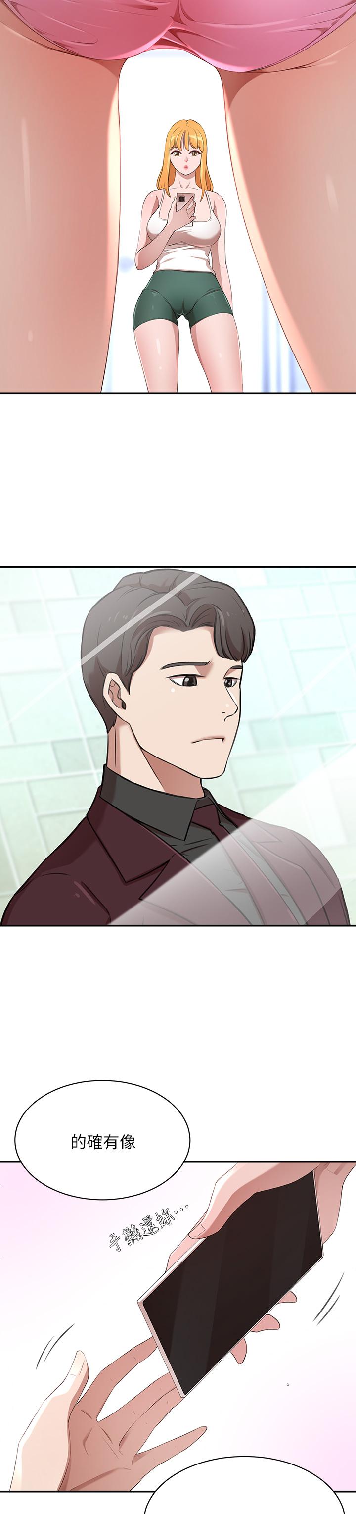 第3話-挑起人妻慾望的巨雕 - 第15.jpg页