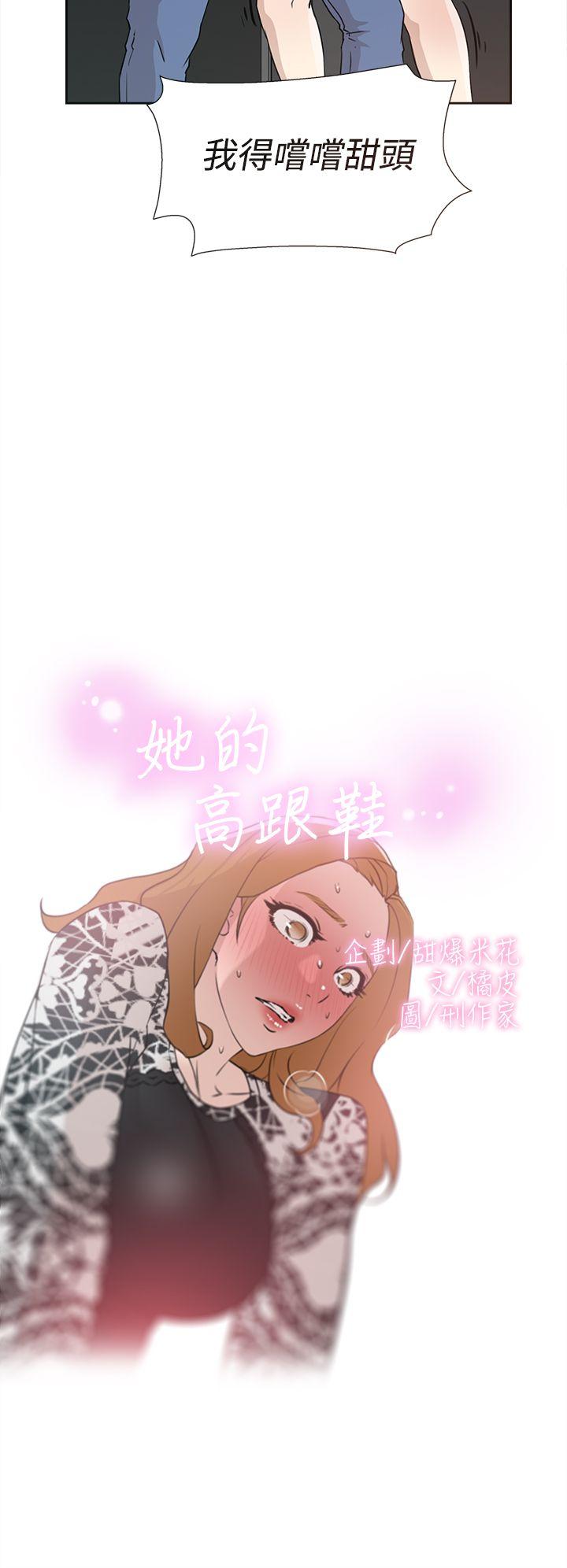 第 21 话 - 第2.jpg页
