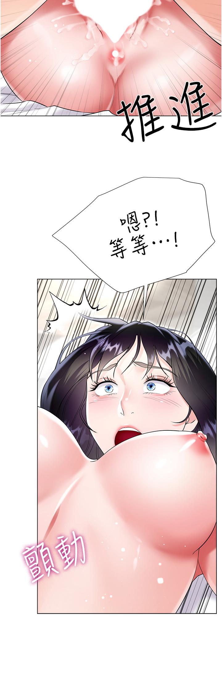 第44话-令人上瘾的大GG - 第41.jpg页
