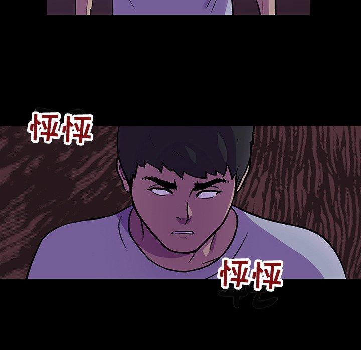 第116话 - 第45.jpg页