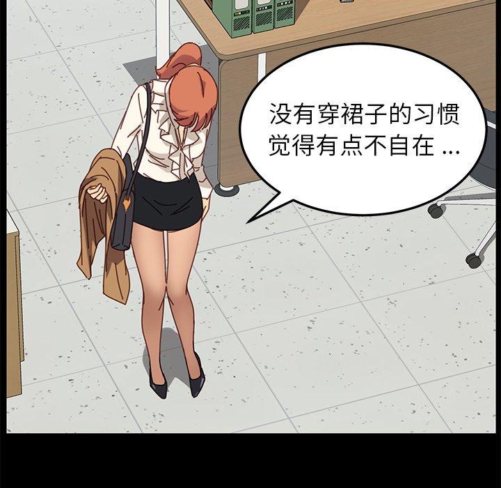 第21话 - 第59.jpg页