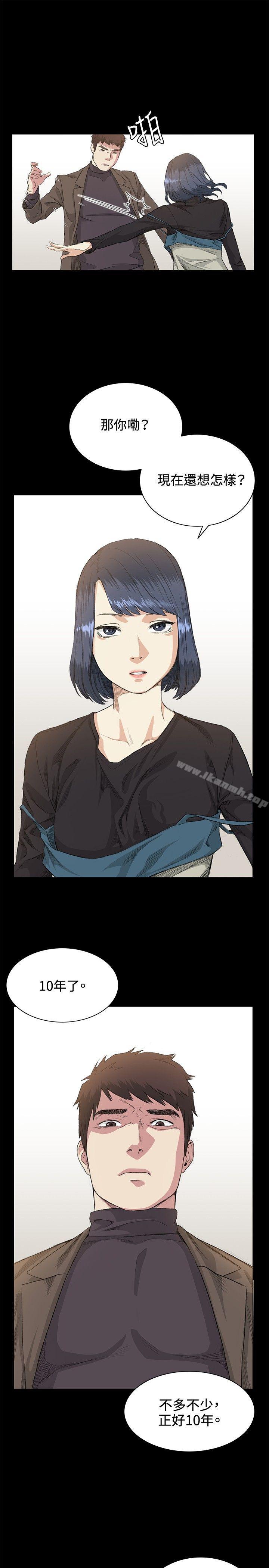 第35話 - 第13.jpg页