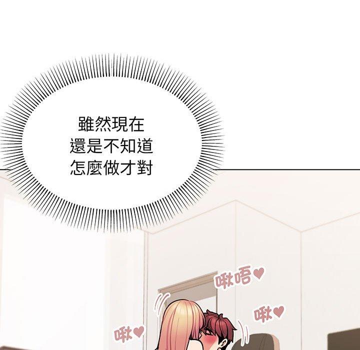 第70话 - 第118.jpg页