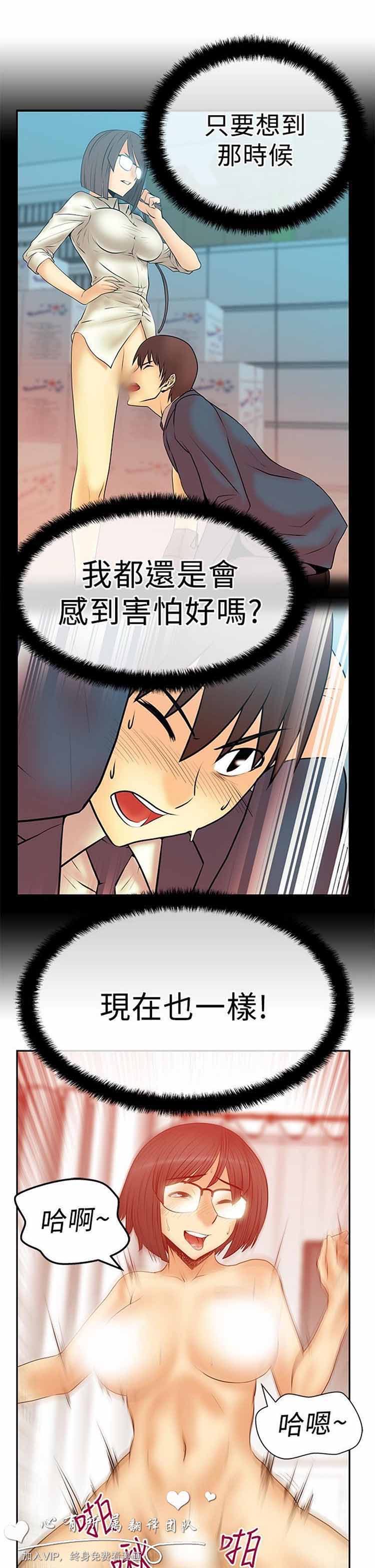 第 49 话 - 第12.jpg页