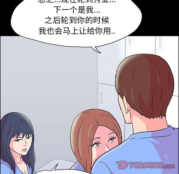 第22话 - 第60.jpg页