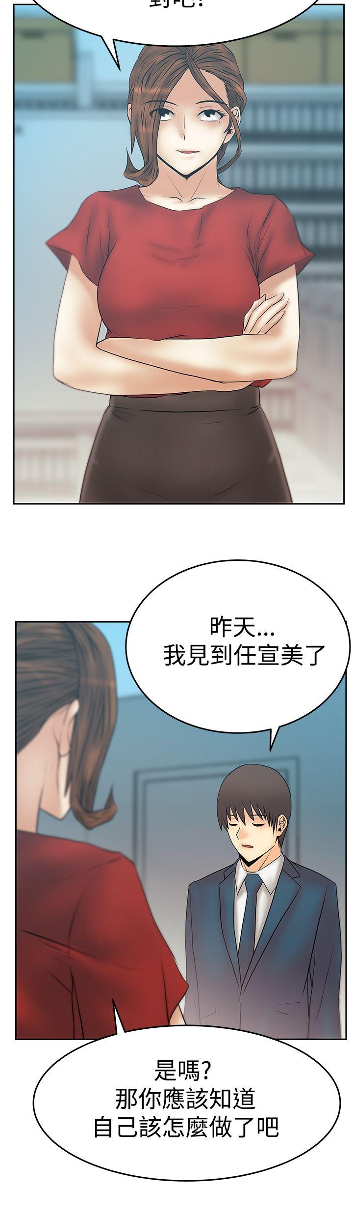 第3季-第32話