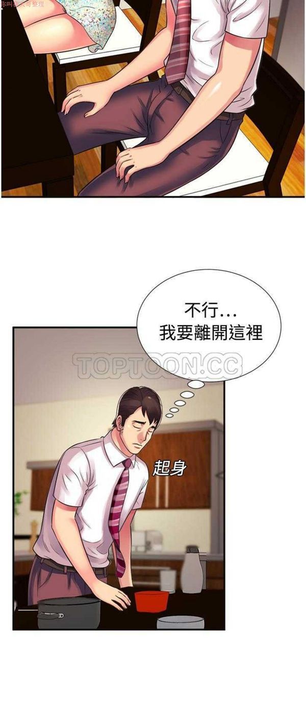 第 9 话 - 第26.jpg页