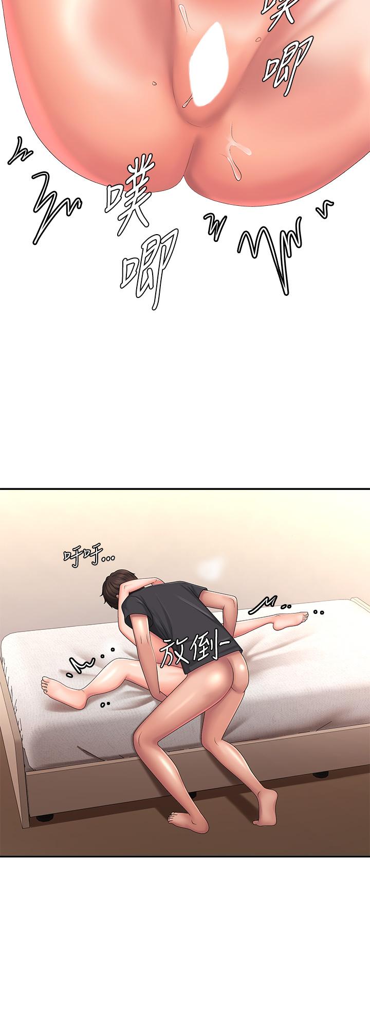第35话-欲拒还迎的雅莹 - 第20.jpg页