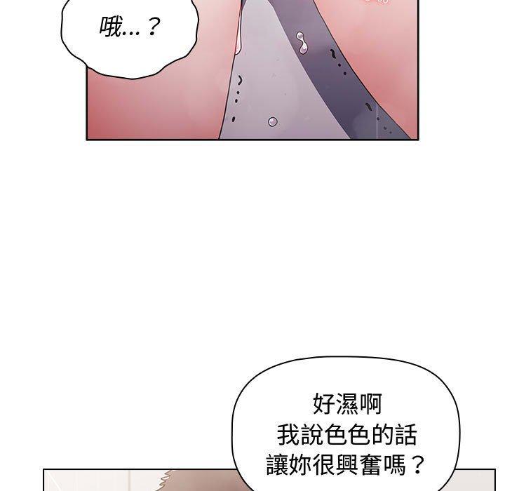 第14话 - 第123.jpg页