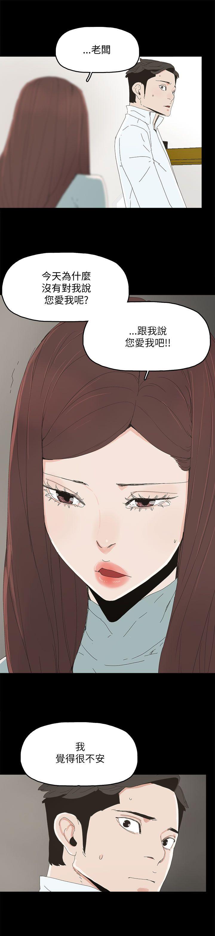 第 34 话 - 第20.jpg页