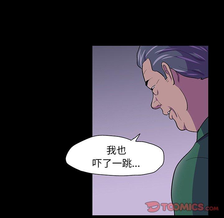 第113话 - 第22.jpg页