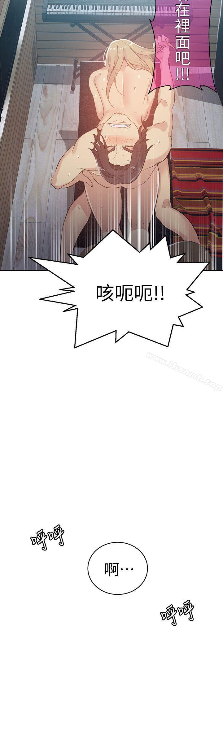 第55话 - 第15.jpg页