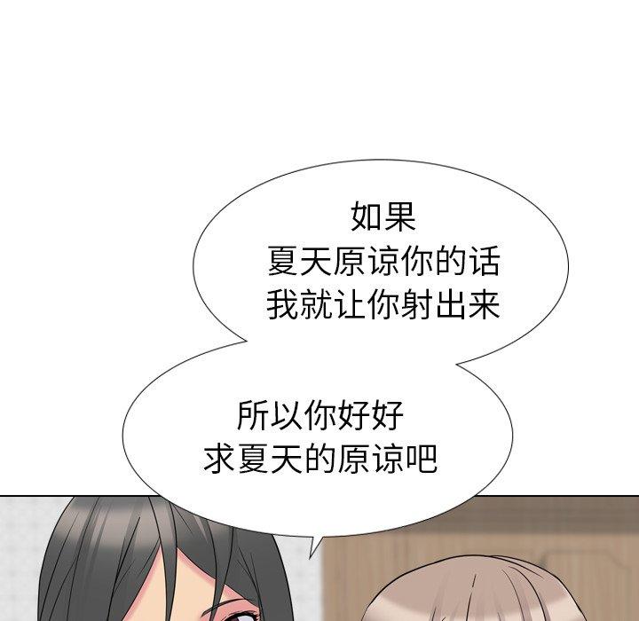 第 15 话 - 第18.jpg页