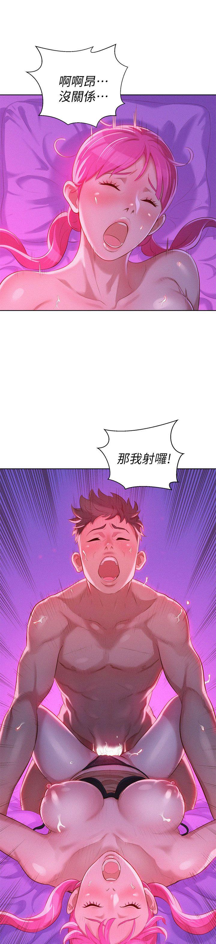 第7话 你还在等什么? - 第24.jpg页