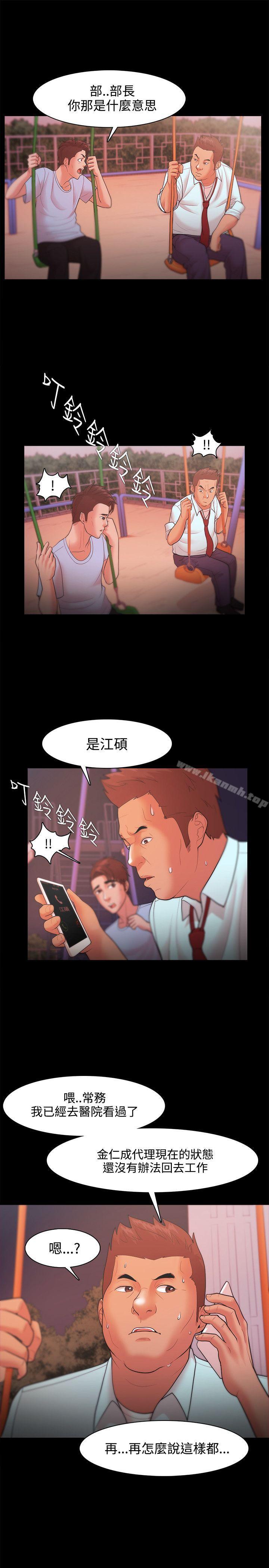 第21话 - 第3.jpg页