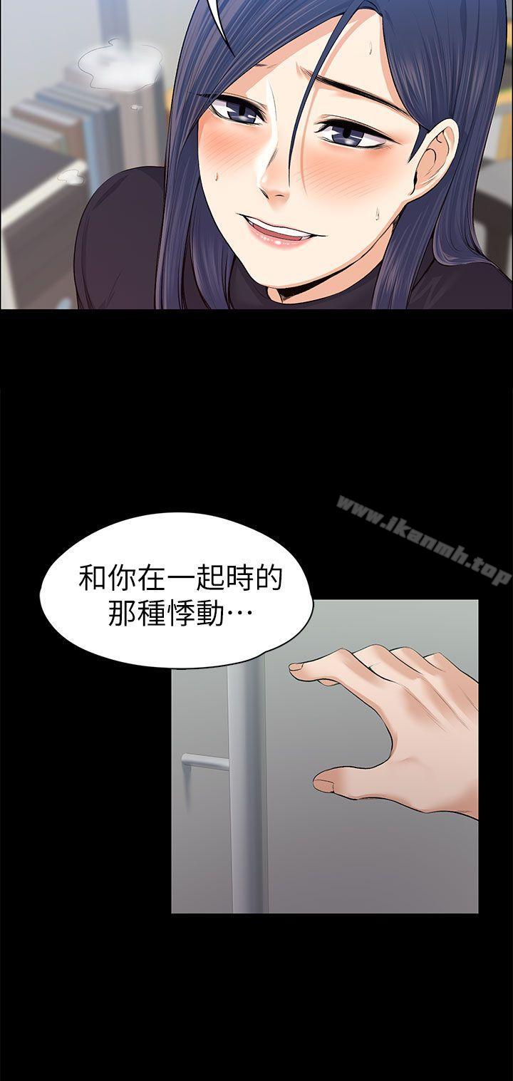 第16話 - 第31.jpg页