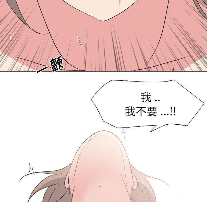 第 6 话 - 第54.jpg页