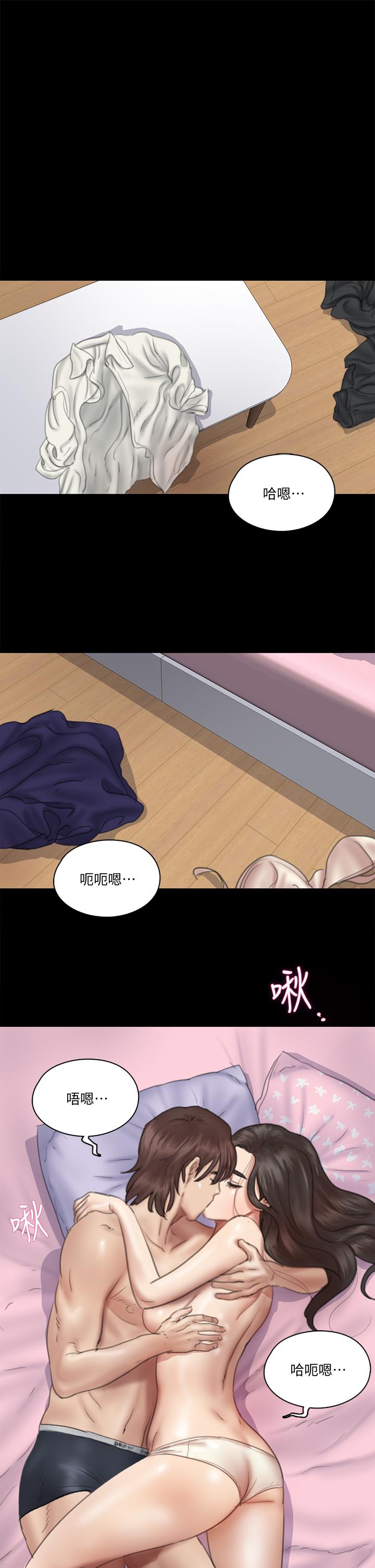 第15話-要不要我下面給你吃 - 第35.jpg页