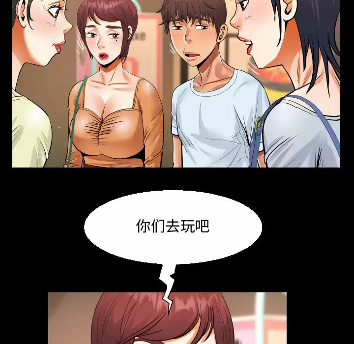 第37話 - 第90.jpg页