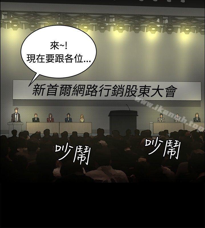 第26话 - 第12.jpg页