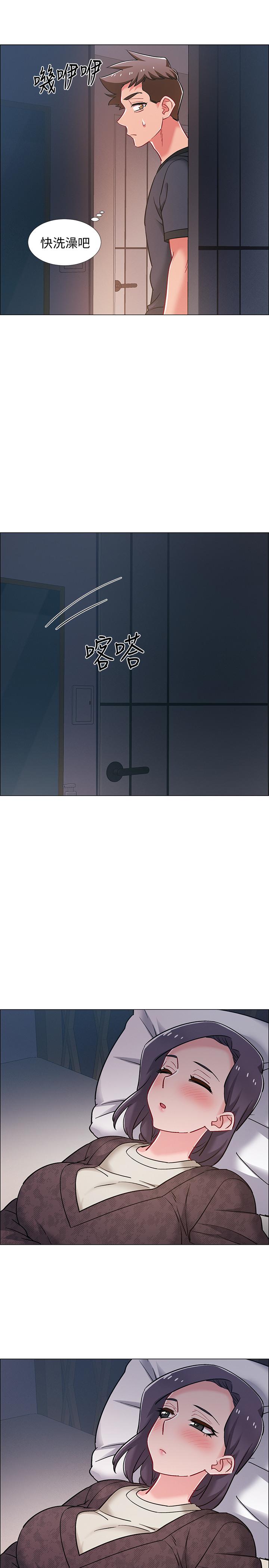 第24話-佳雯，你是在自慰嗎 - 第32.jpg页
