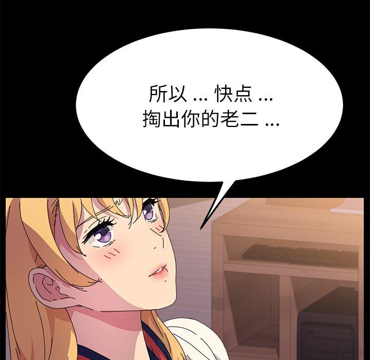 第62话 - 第18.jpg页